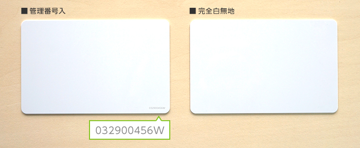FeliCaカード（フェリカカード）FeliCa Lite-S販売・購入【icカード 