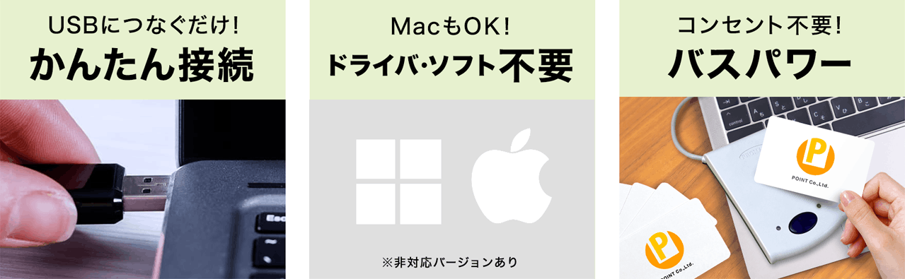 IDm/UID読み取りICカードリーダー(ドライバやソフト不要) EASY IC READER イージーICリーダー