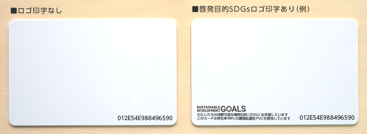 注目のブランド jisso ショップICカード フェリカライトエス PVC素材 RFID ICカード 周波数帯13.56MHz 無地 数量400枚 